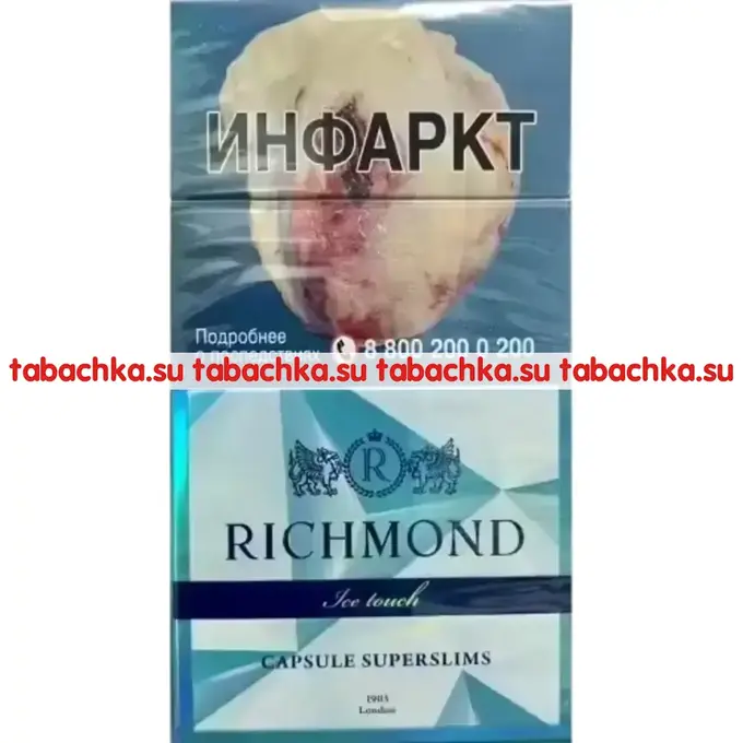 Сигареты Richmond Ice Touch